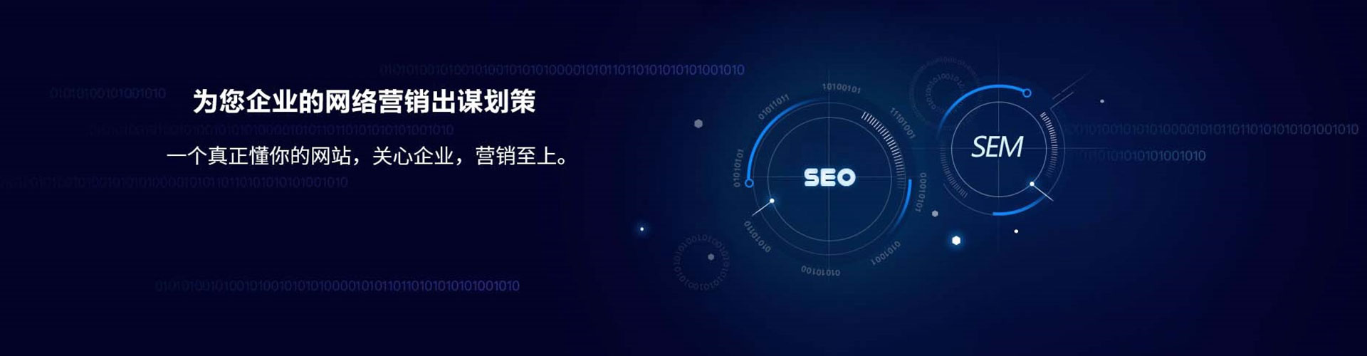 宜春sem开户