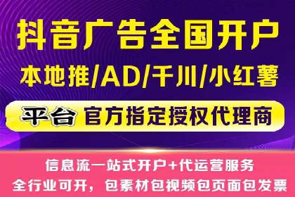 制造业企业如何通过SEM外包提升品牌曝光度