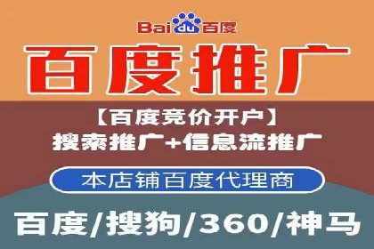 百度竞价费用策略，案例分享