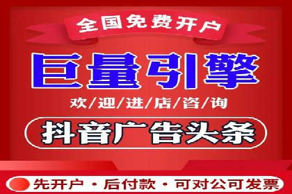 案例解析：网络推广竞价技巧