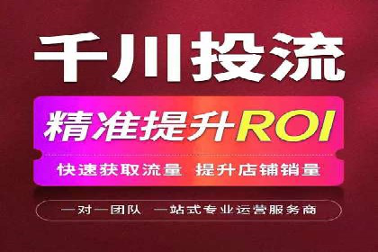 竞价托管助力sem广告优化：真实案例解析
